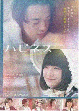 深海回声电影封面图