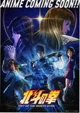 星轨少年动漫封面图